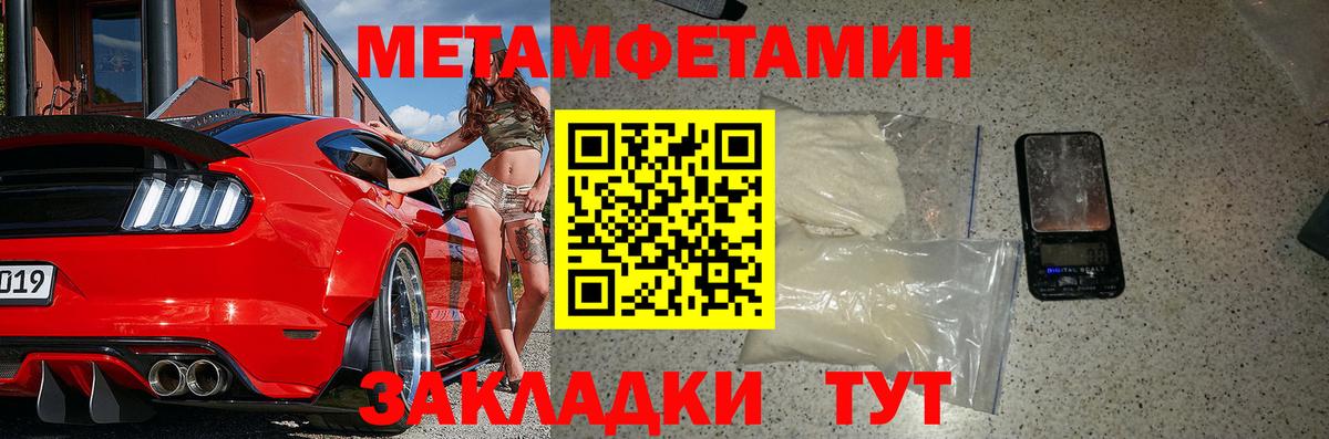 Amphetamine VHQ  АМФЕТАМИН  даркнет формула  Вход с VPN  Аргун 