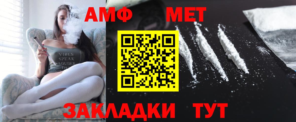 МАРИХУАНА  ГАШИШ  МДМА  Вход с VPN  КОКАИН  МЕФ кристаллы  Аргун  Гашиш 