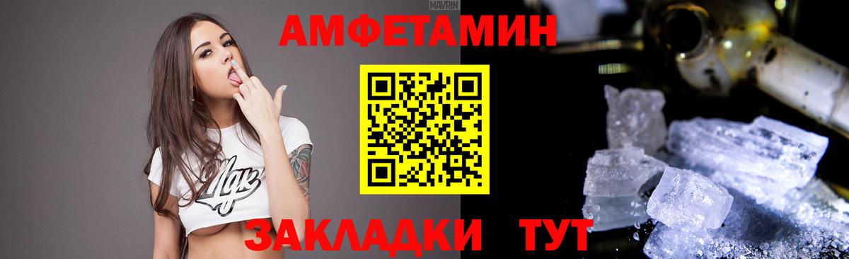 АМФ Premium Аргун