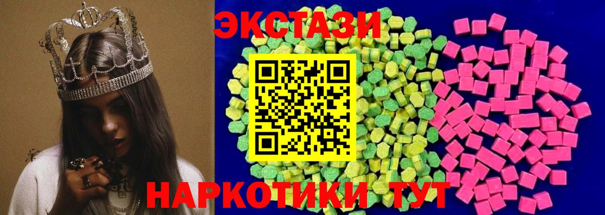 ЭКСТАЗИ Philipp Plein Аргун