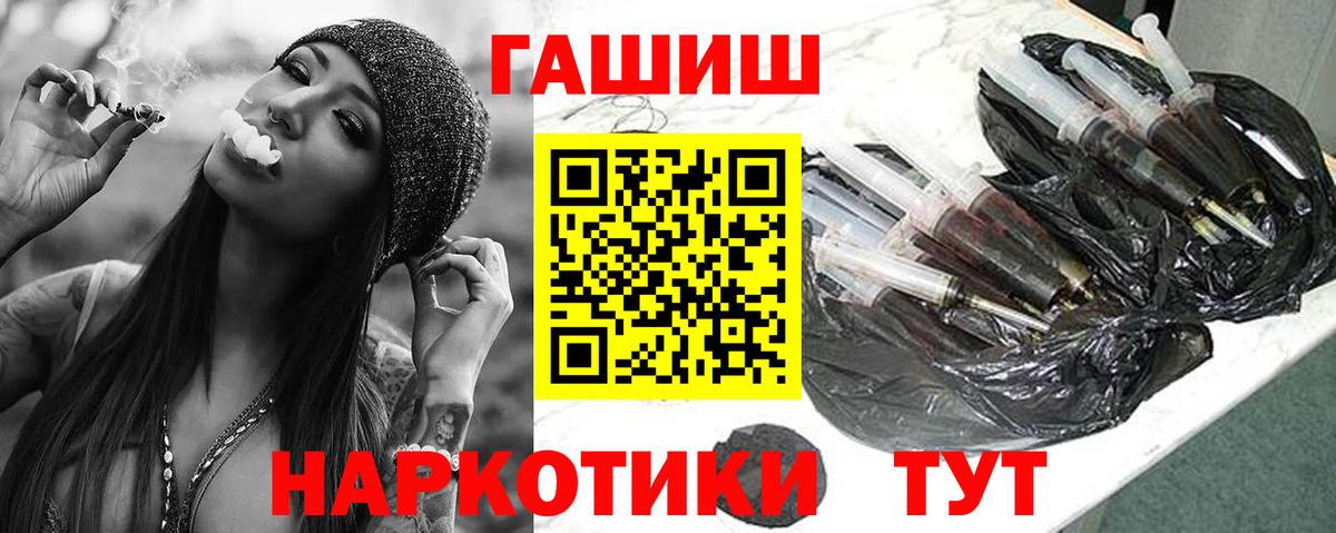 Гашиш хэш Аргун