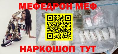 первитин Братск