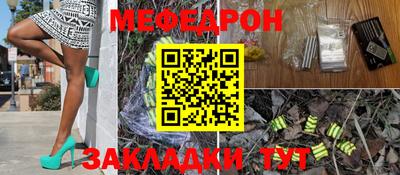 первитин Братск