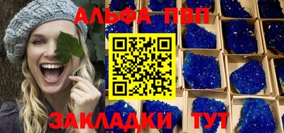 COCAINE Боровичи