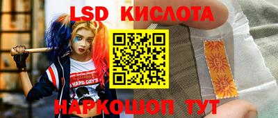 кокаин перу Брянск