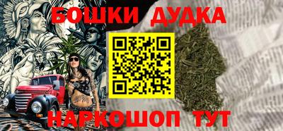кокаин перу Брянск