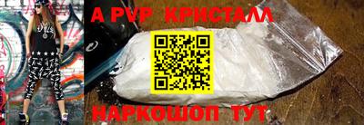 COCAINE Боровичи