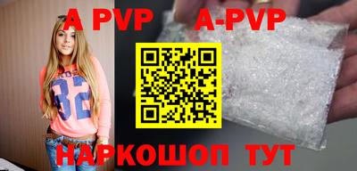 первитин Братск