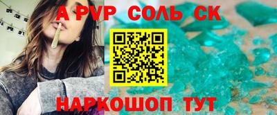 первитин Братск