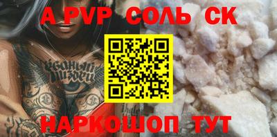 кокаин перу Брянск