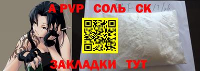 COCAINE Боровичи
