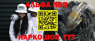 кокаин перу Брянск