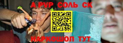 COCAINE Боровичи
