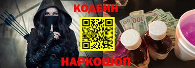 кокаин перу Брянск