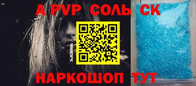 кокаин перу Брянск