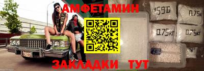 COCAINE Боровичи