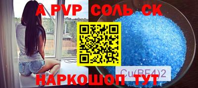 кокаин перу Брянск