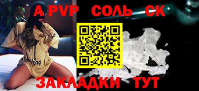 первитин Братск