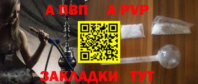 кокаин перу Брянск