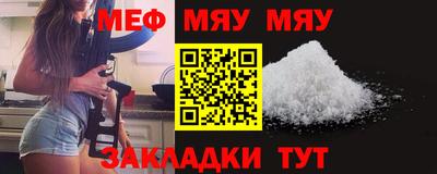 COCAINE Боровичи