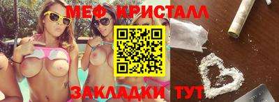 кокаин перу Брянск