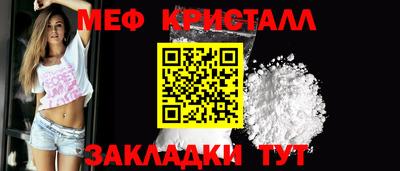 первитин Братск