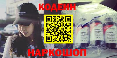 кокаин перу Брянск