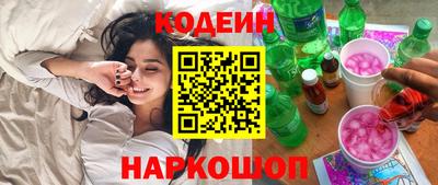 COCAINE Боровичи