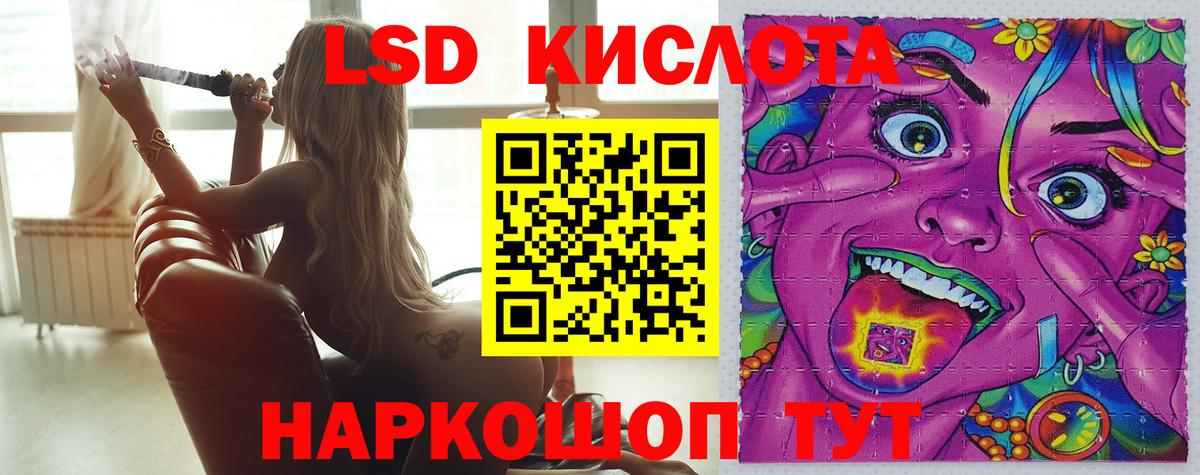 ЛСД экстази  ЛСД экстази кислота  Лсд 25 экстази кислота  Вход с VPN  Аргун 