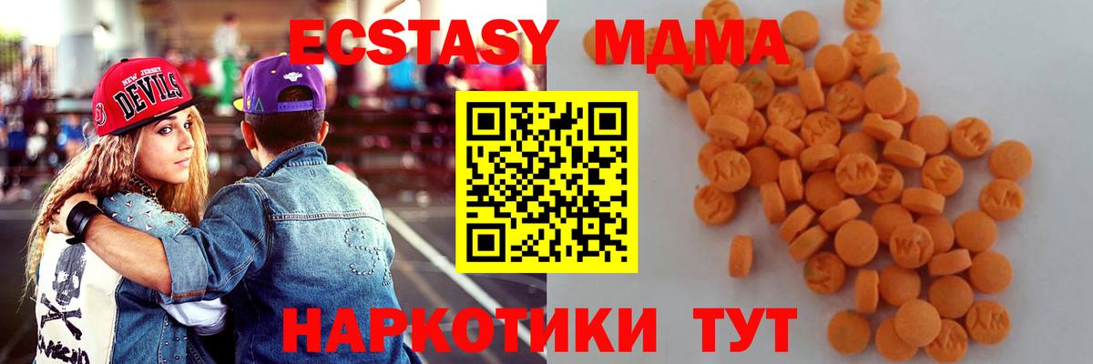 Аргун  MDMA  Вход с VPN  МДМА VHQ 