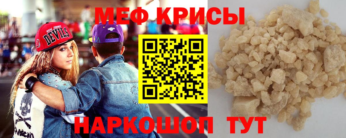 Аргун    ссылка  Мефедрон  Вход с VPN  МЯУ-МЯУ  МЕФ mephedrone 