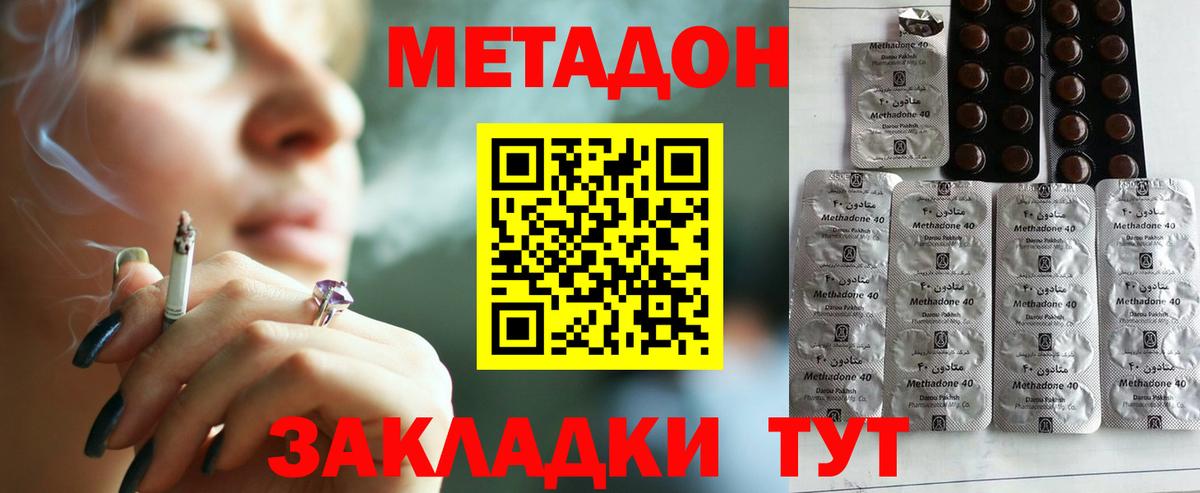 MDMA Аргун
