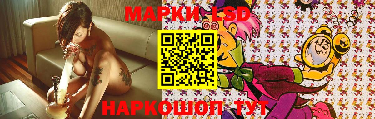 Марки 25I-NBOMe 1,5мг  Вход с VPN  Марки 25I-NBOMe 1,5мг  Аргун 