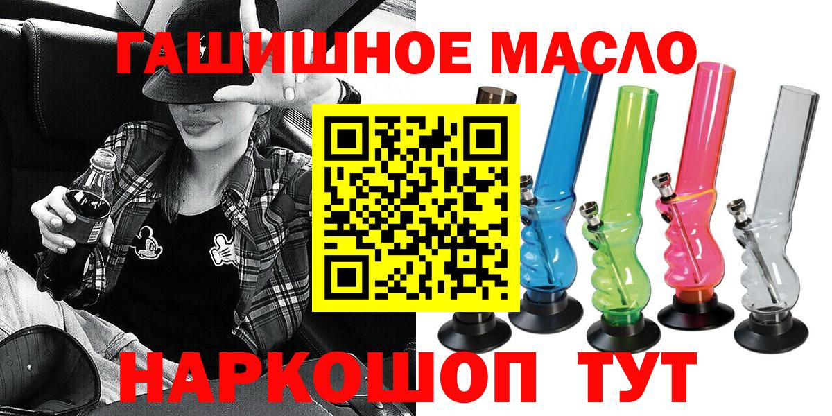 мега   Вход с VPN  Аргун  ТГК Wax  ТГК концентрат 