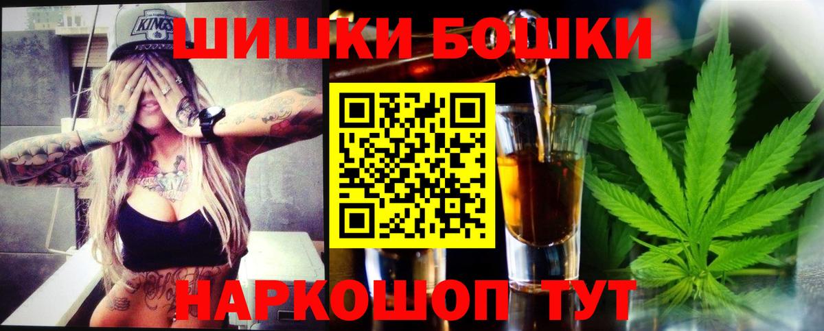 Конопля AK-47  МАРИХУАНА OG Kush  Конопля конопля  Аргун  Вход с VPN  Бошки марихуана гибрид 