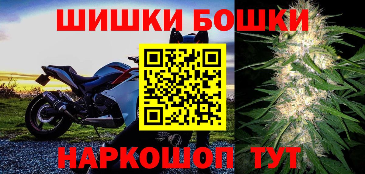 Шишки марихуана Amnesia Аргун